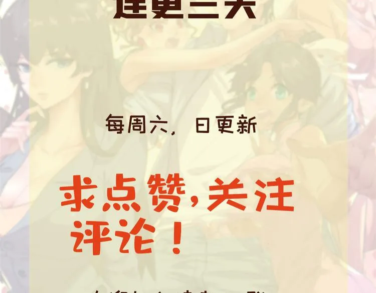 18 超市被查封 第78页