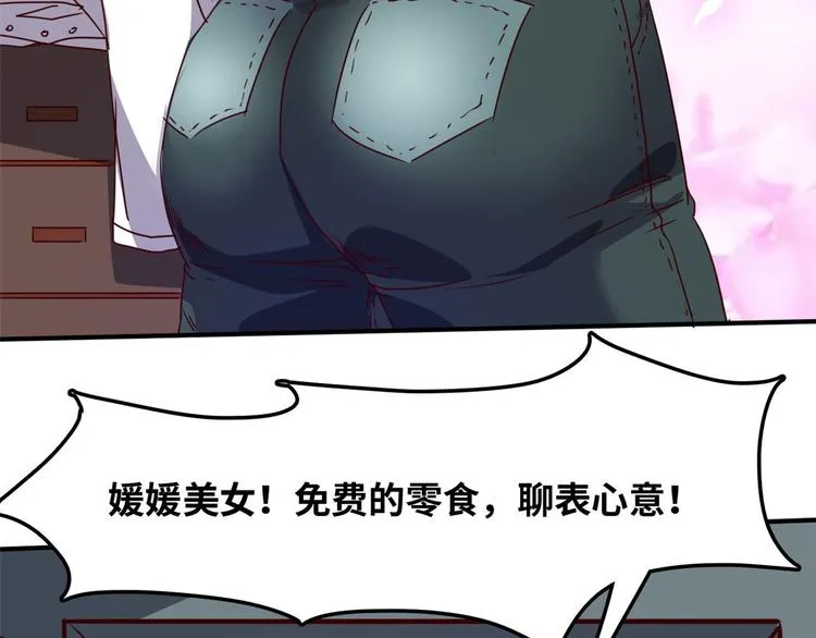 19 又被偷拍 第8页