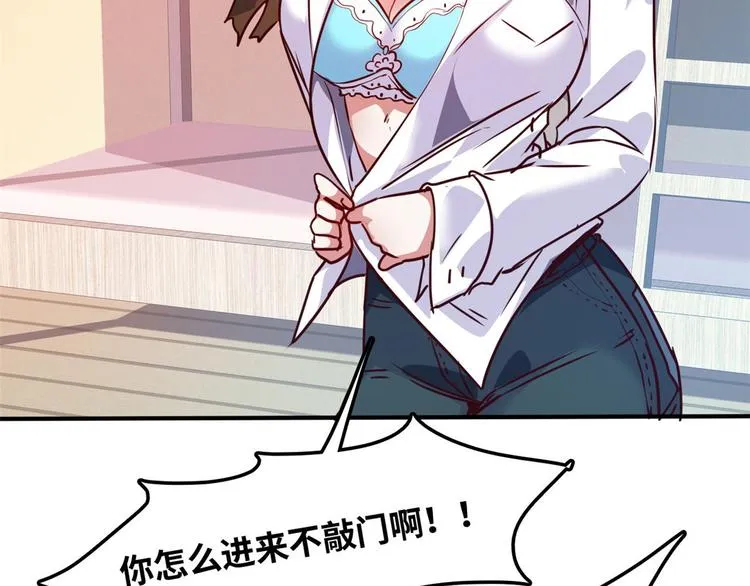 19 又被偷拍 第14页