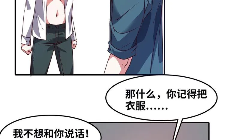 19 又被偷拍 第17页