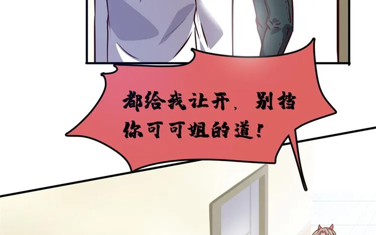 19 又被偷拍 第19页