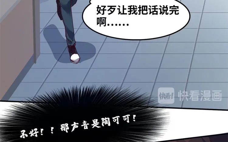 19 又被偷拍 第21页