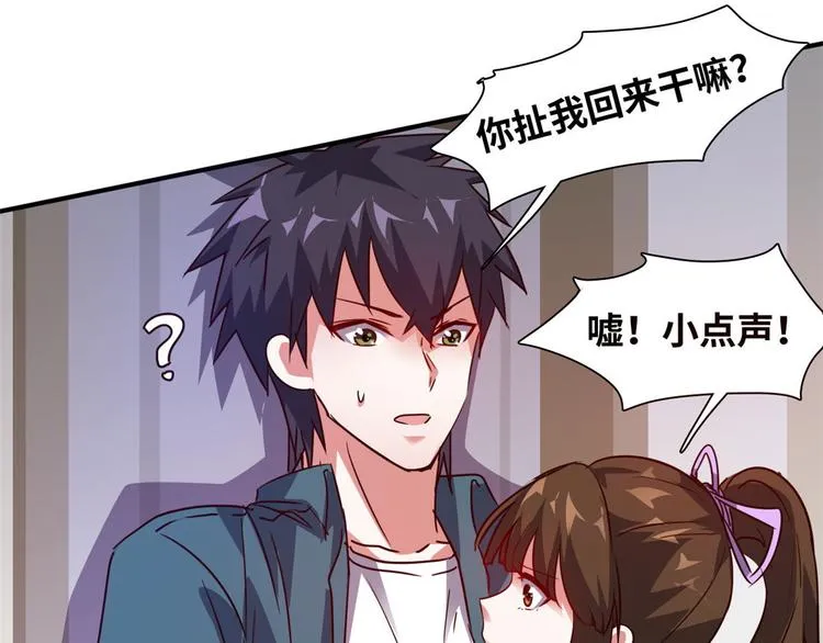 19 又被偷拍 第26页