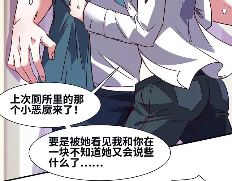 19 又被偷拍 第28页