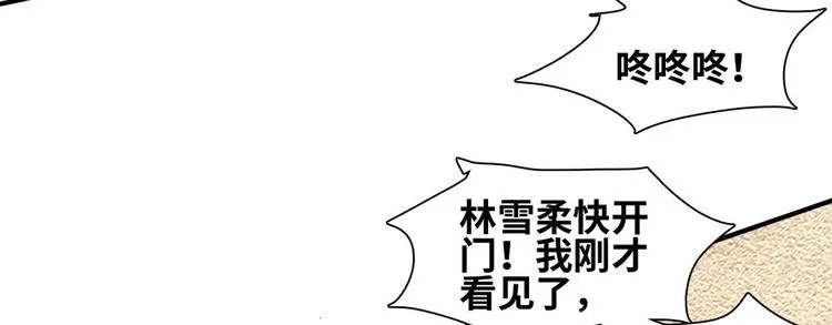 19 又被偷拍 第29页