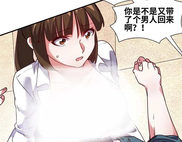 19 又被偷拍 第30页