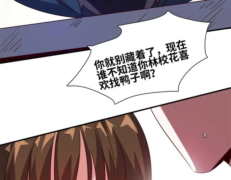 19 又被偷拍 第32页