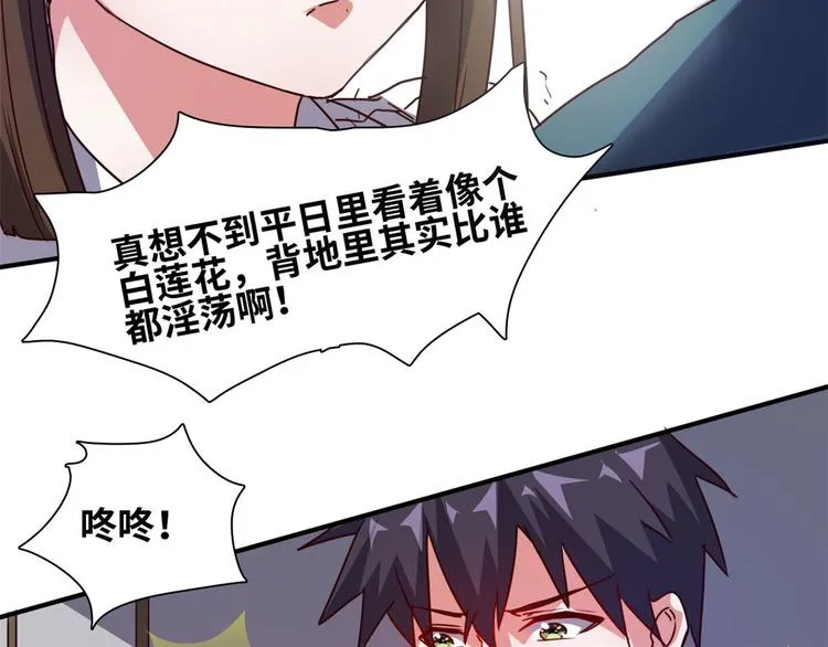 19 又被偷拍 第34页