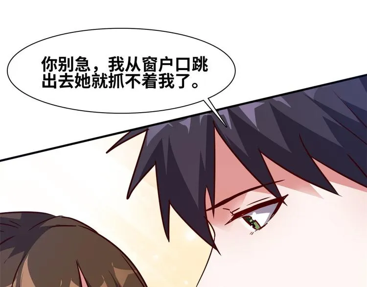 19 又被偷拍 第38页