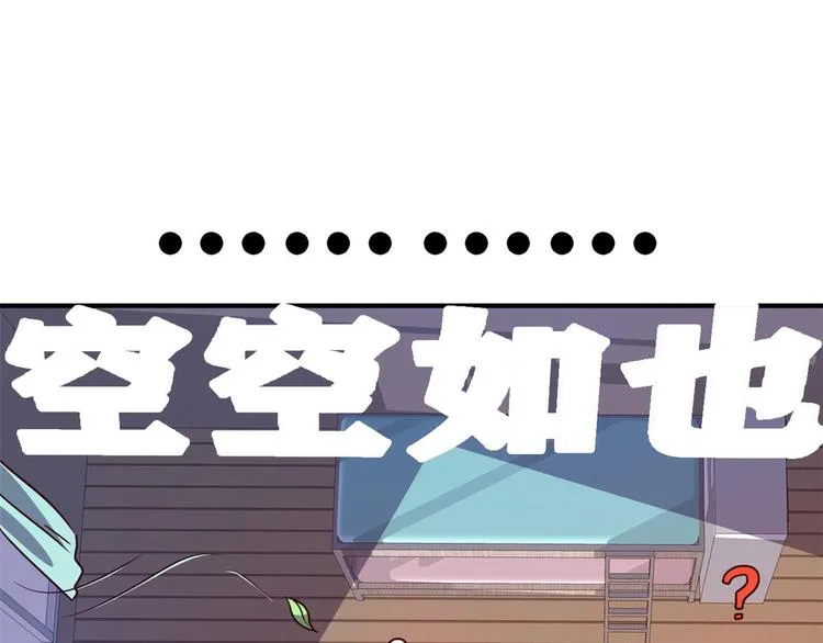 19 又被偷拍 第48页