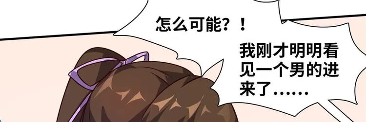 19 又被偷拍 第55页