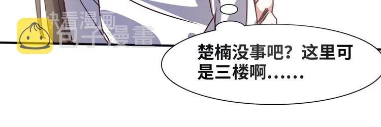 19 又被偷拍 第57页