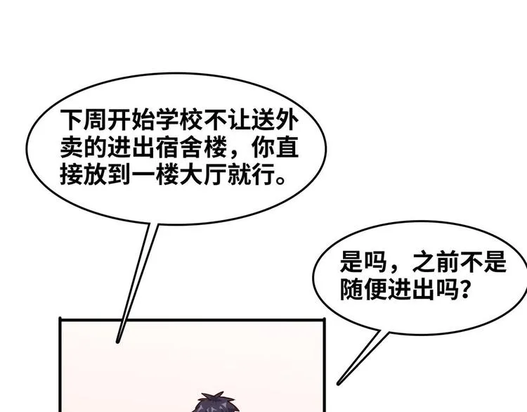19 又被偷拍 第62页