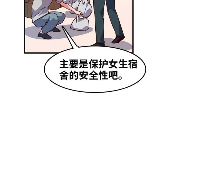 19 又被偷拍 第64页