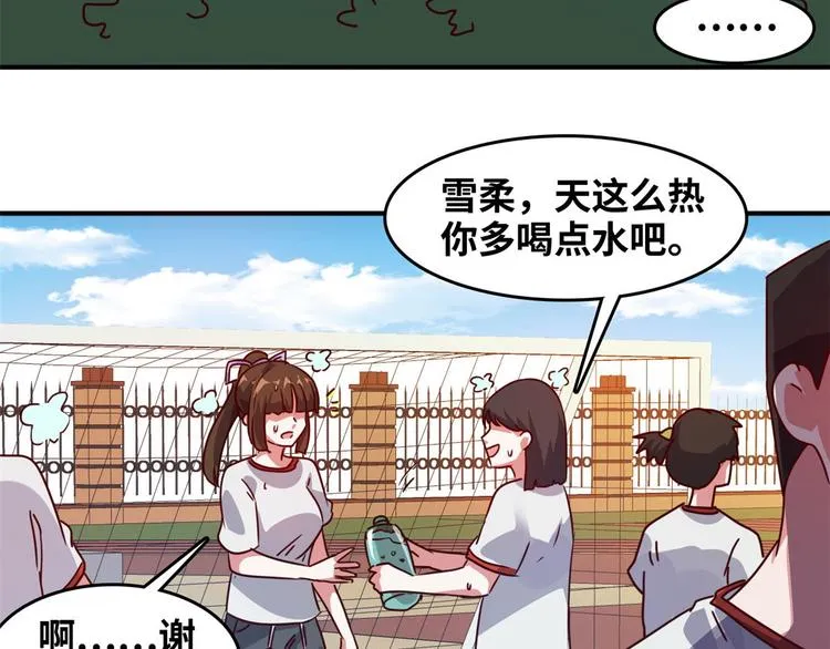 19 又被偷拍 第68页