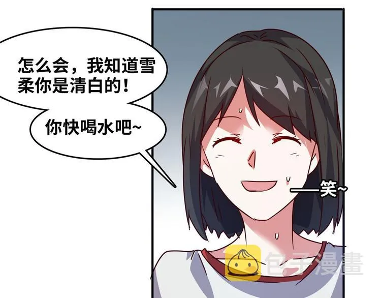 19 又被偷拍 第72页