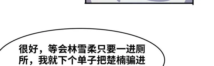 19 又被偷拍 第73页