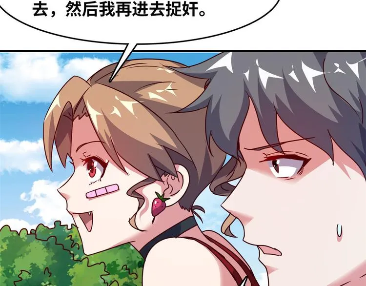 19 又被偷拍 第74页