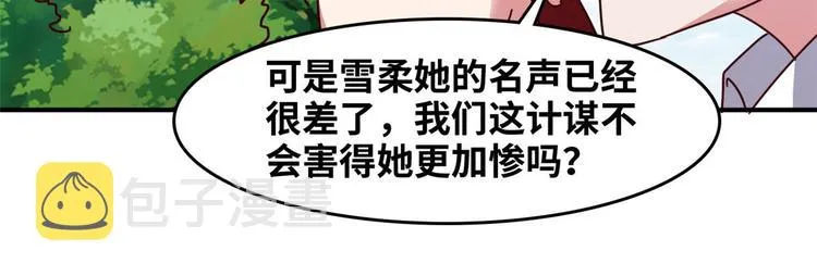 19 又被偷拍 第75页