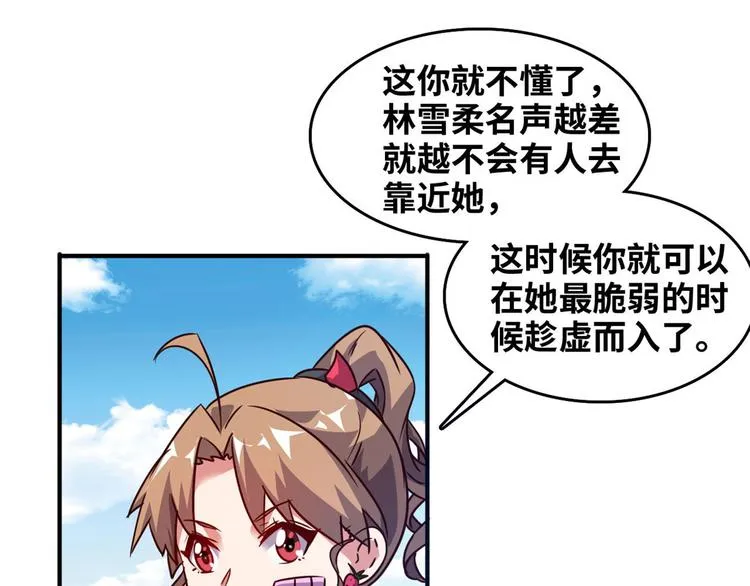 19 又被偷拍 第76页