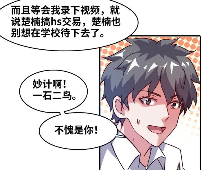 19 又被偷拍 第78页