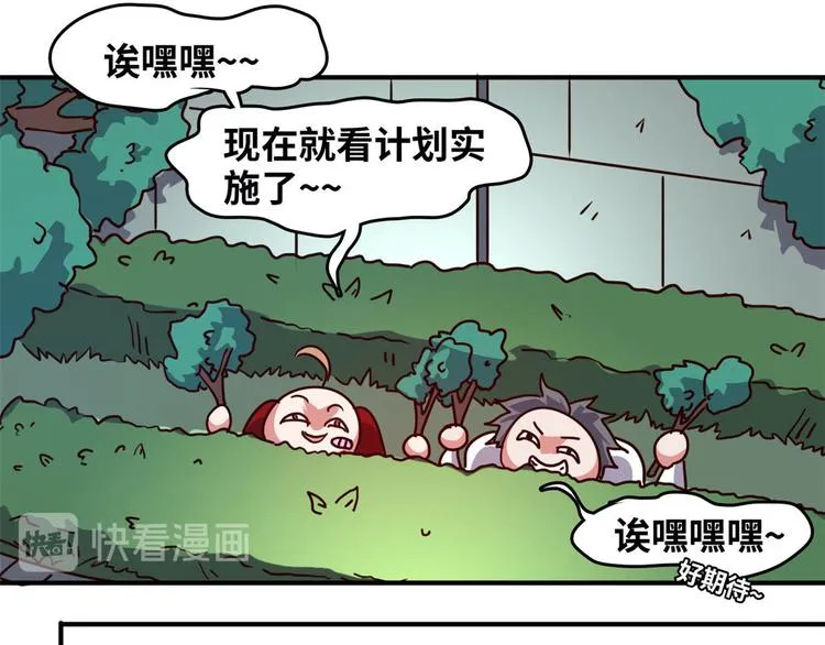 19 又被偷拍 第80页