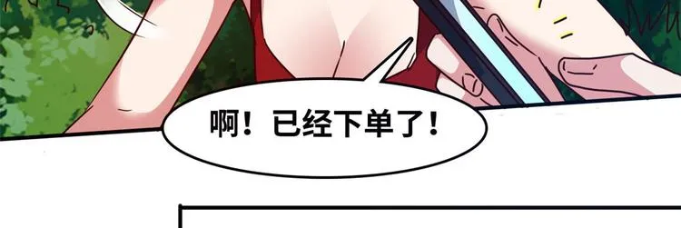 19 又被偷拍 第85页