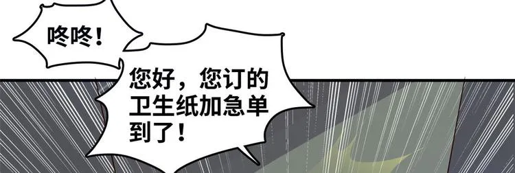 19 又被偷拍 第87页