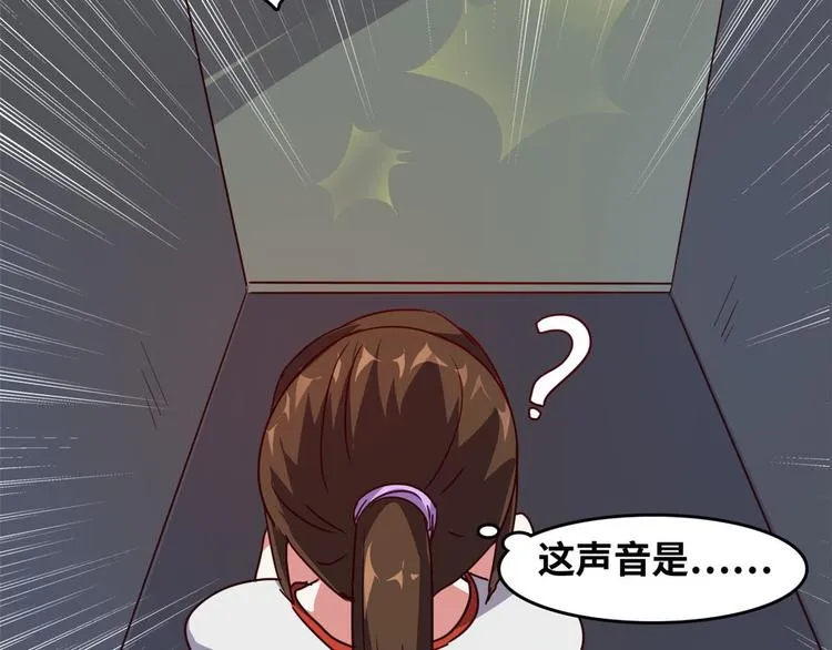 19 又被偷拍 第88页