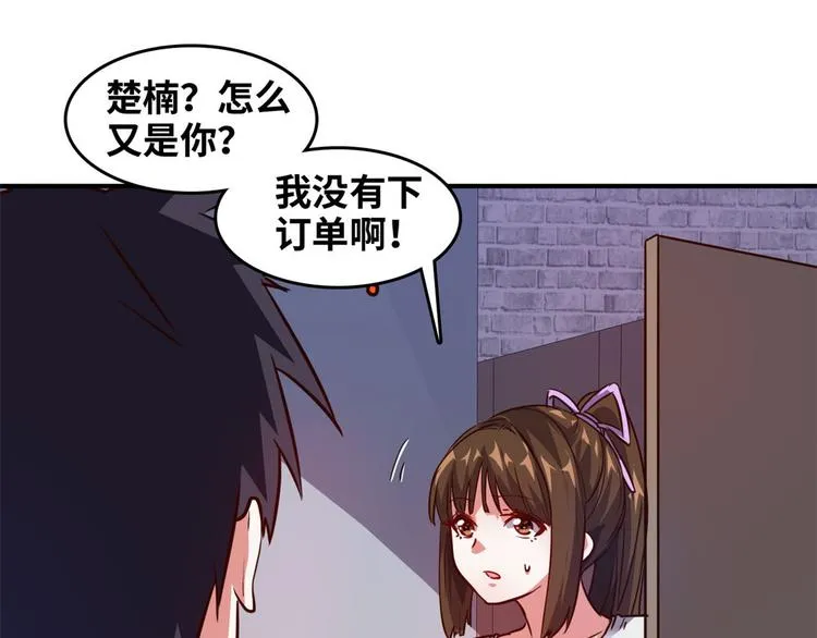 19 又被偷拍 第90页