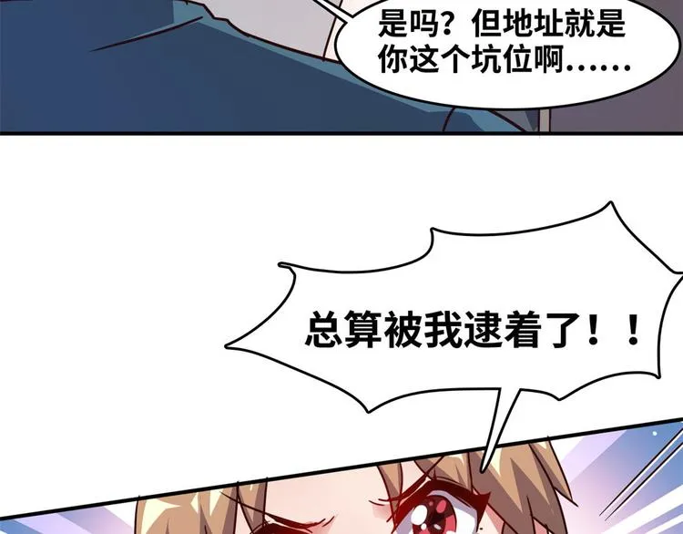 19 又被偷拍 第92页