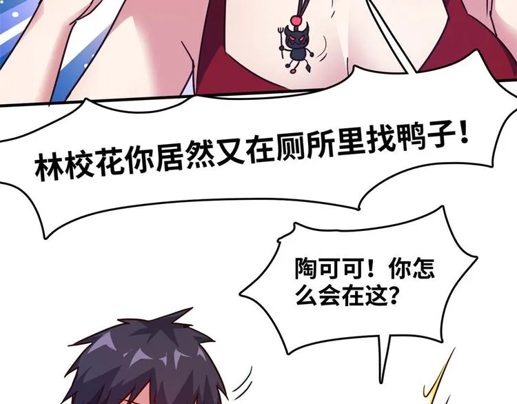 19 又被偷拍 第94页