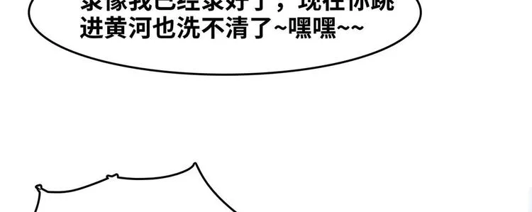 19 又被偷拍 第97页