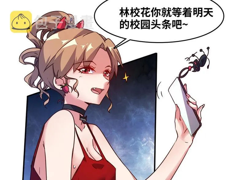 19 又被偷拍 第100页