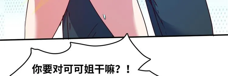 19 又被偷拍 第109页