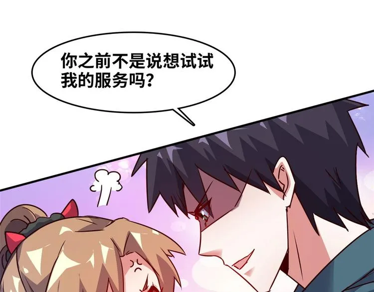 19 又被偷拍 第112页