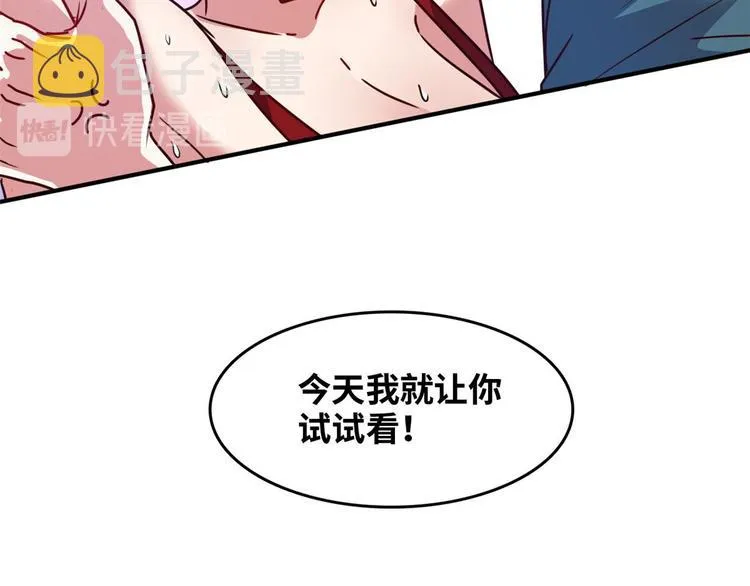 19 又被偷拍 第114页