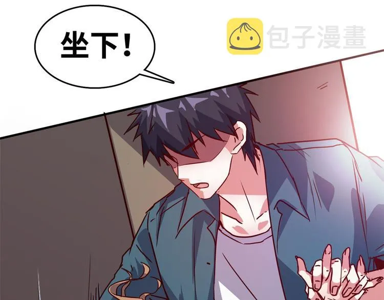 20 特殊服务 第12页