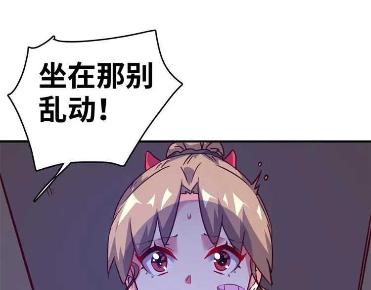 20 特殊服务 第16页