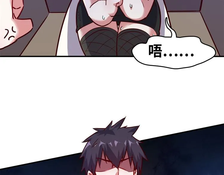 20 特殊服务 第18页