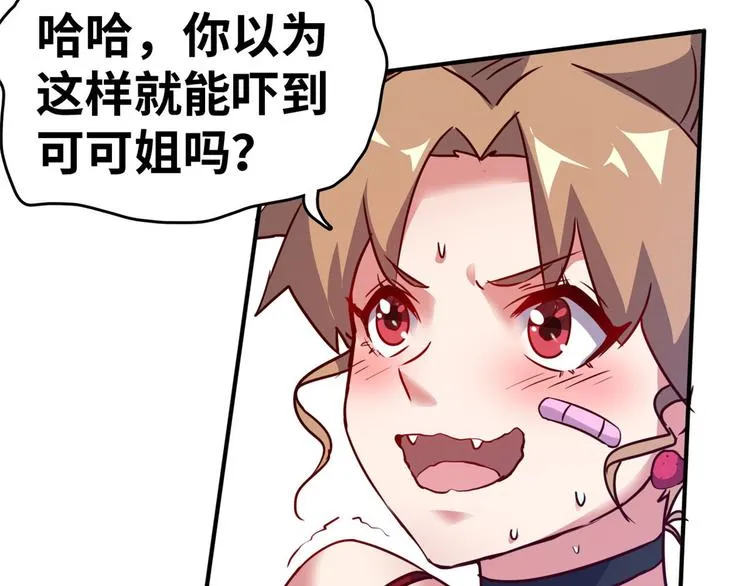 20 特殊服务 第22页
