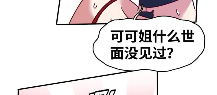 20 特殊服务 第23页
