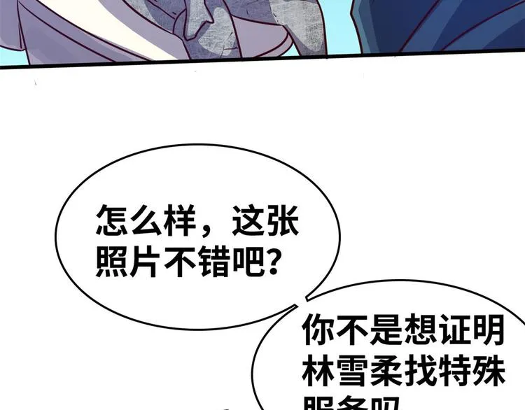 20 特殊服务 第48页