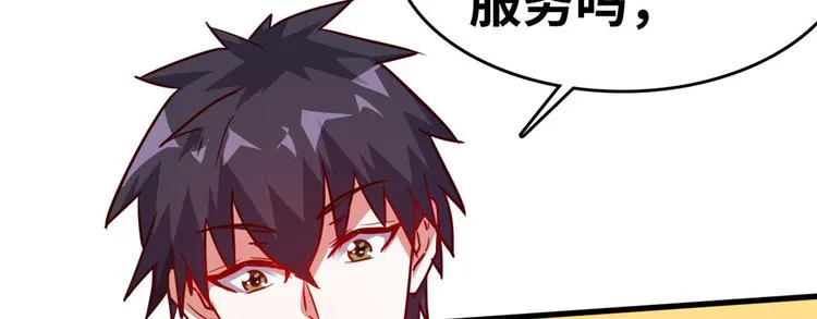 20 特殊服务 第49页