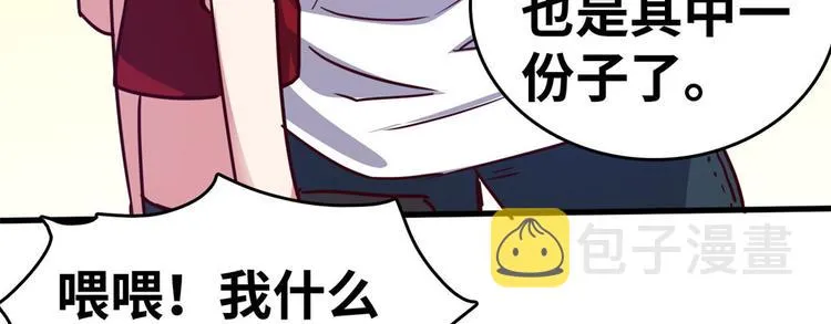 20 特殊服务 第51页