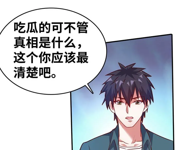 20 特殊服务 第54页