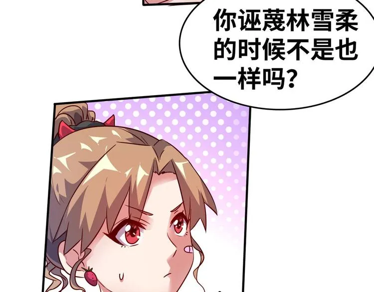 20 特殊服务 第56页