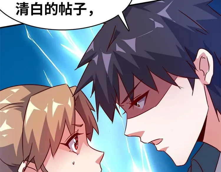 20 特殊服务 第58页