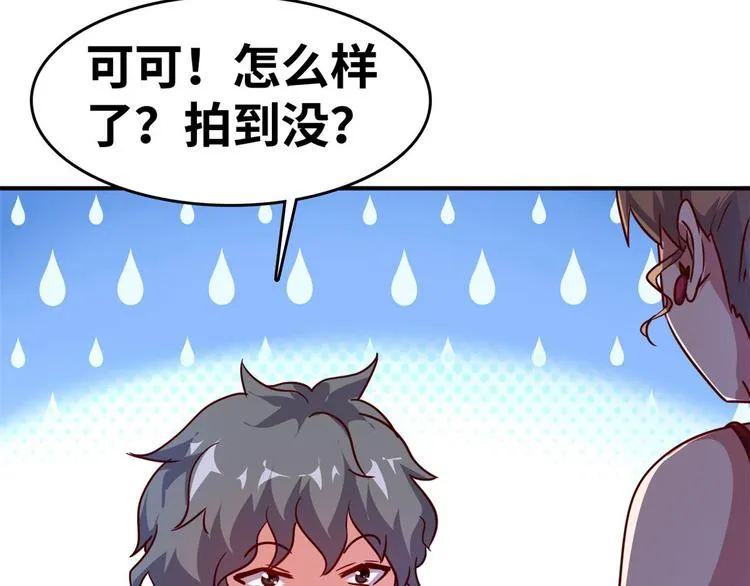 20 特殊服务 第64页