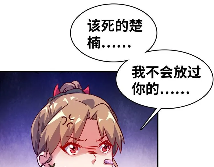 20 特殊服务 第66页